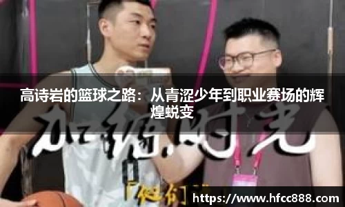 PA视讯官网