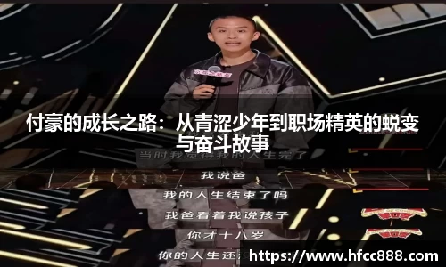 PA视讯平台