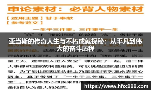 PA视讯