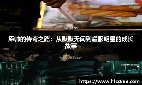 PA视讯平台