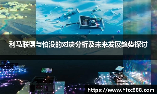 PA视讯官方网站