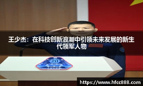 PA视讯官网