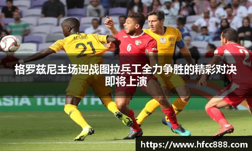 PA视讯官网