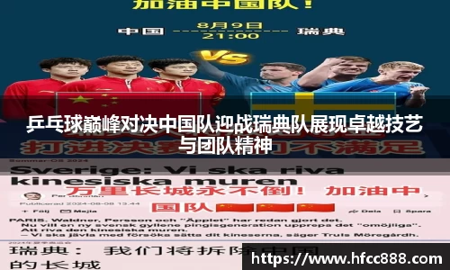 PA视讯