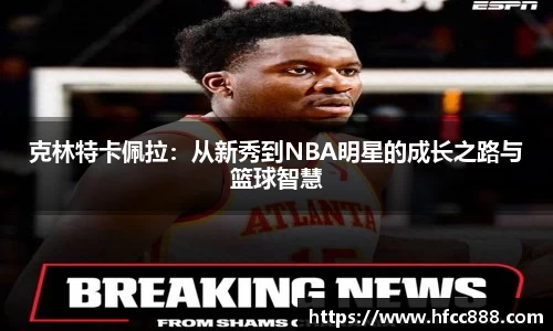 PA视讯官方网站