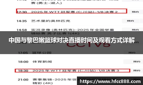 PA视讯官网