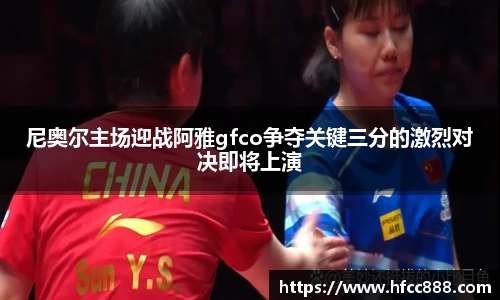 PA视讯官网