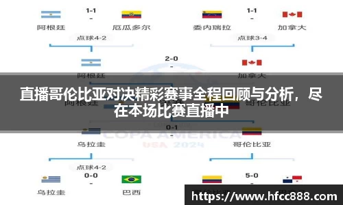 PA视讯官网
