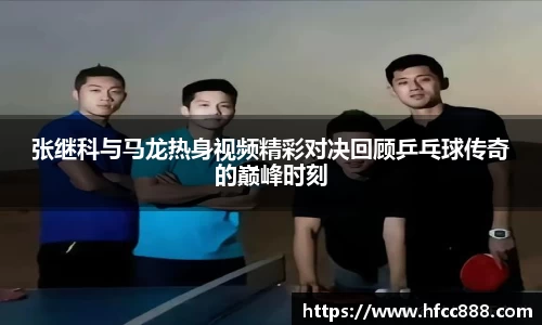 PA视讯官网