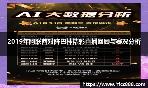 PA视讯平台