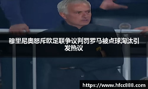PA视讯官网
