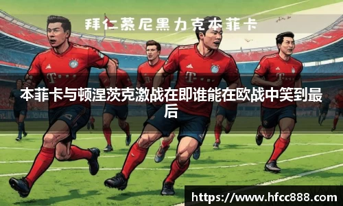 PA视讯平台
