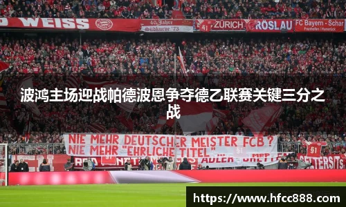 PA视讯官方网站