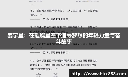 PA视讯