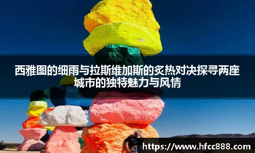 PA视讯