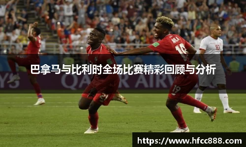 PA视讯官网