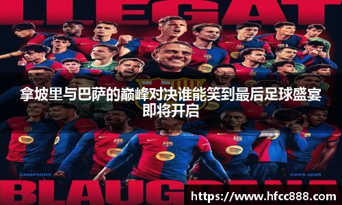 PA视讯